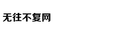 多次被“点名”的斗鱼冲击美股I